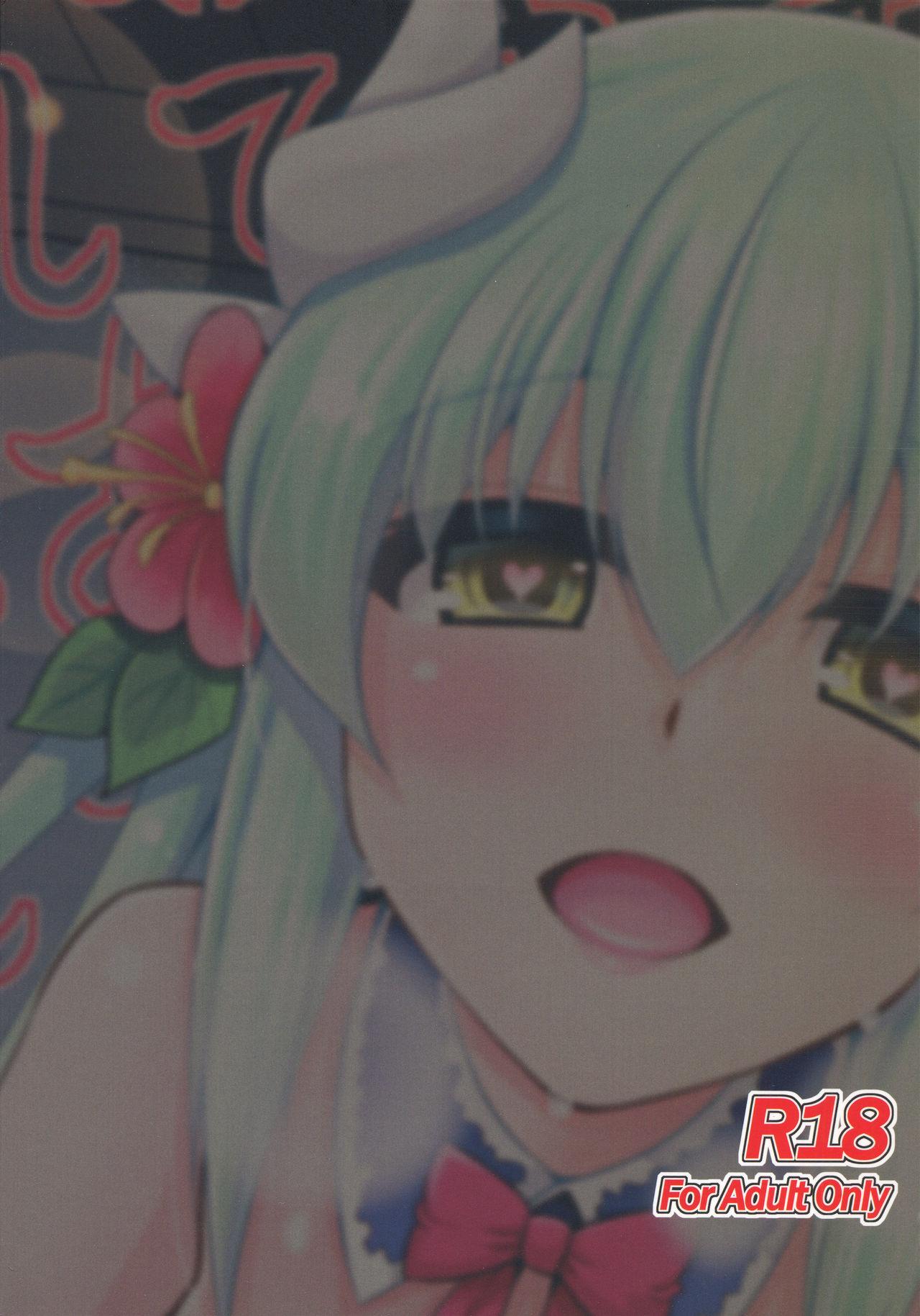 C92 何処までも苍い空に浮かぶ肉。 肉そうきゅー。 爱は…重いくらいがちょうどイイ FateGrand Order 中国翻訳-第1章-图片27
