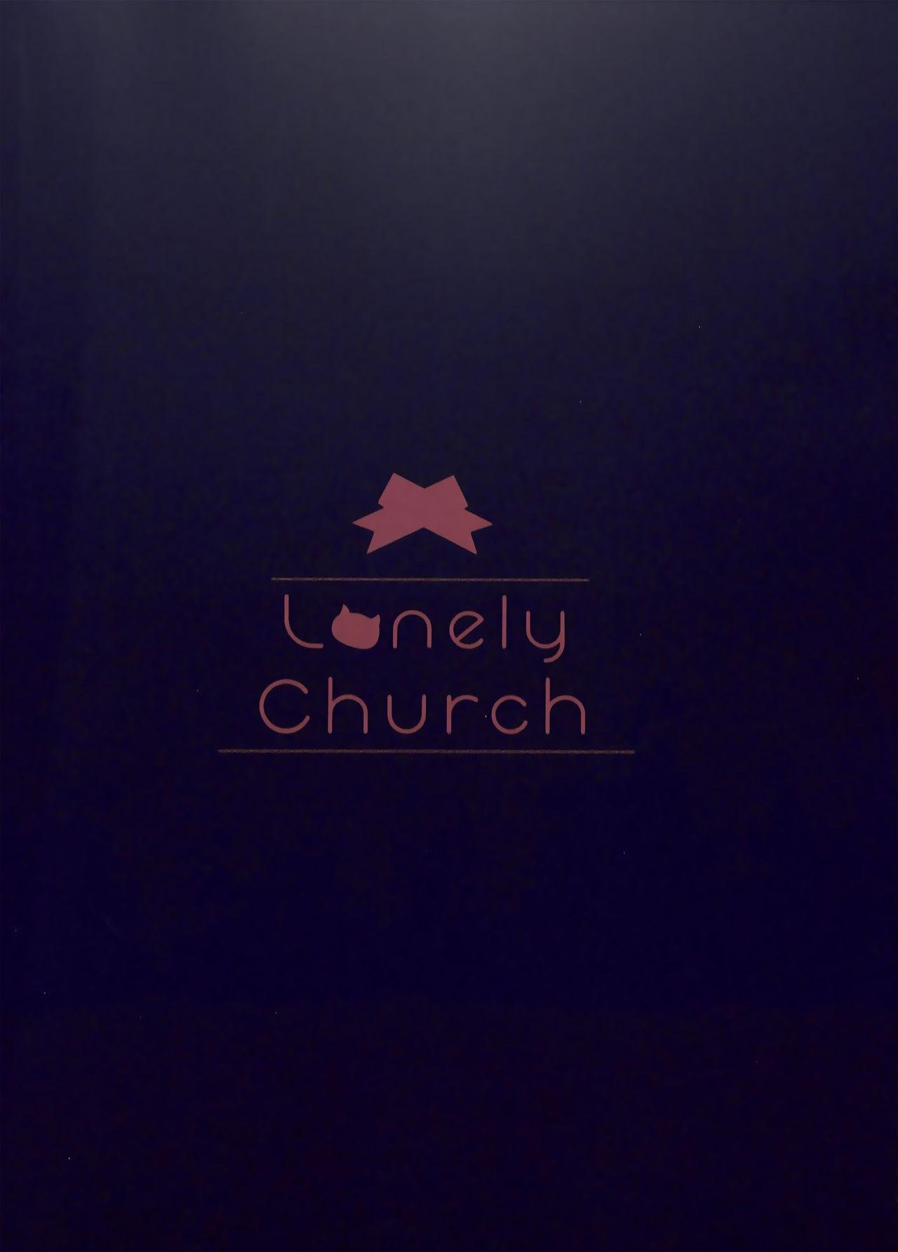 COMIC1☆12 Lonely Church 铃音れな 猫奸~幼猫编~ 中国翻訳-第1章-图片47