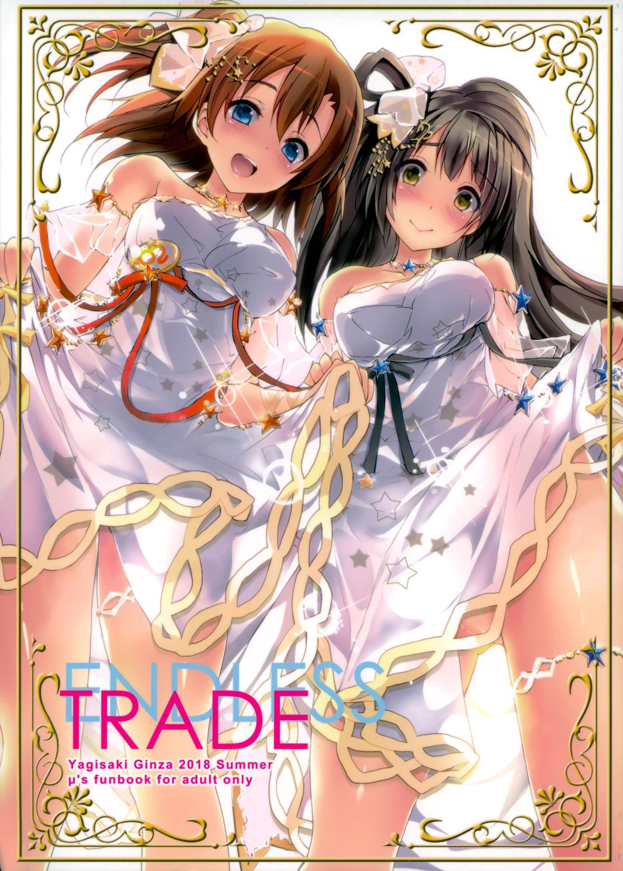 C94 八木崎银座 八神秋一 ENDLESS TRADE ラブライブ! 中国翻訳-第1章-图片2