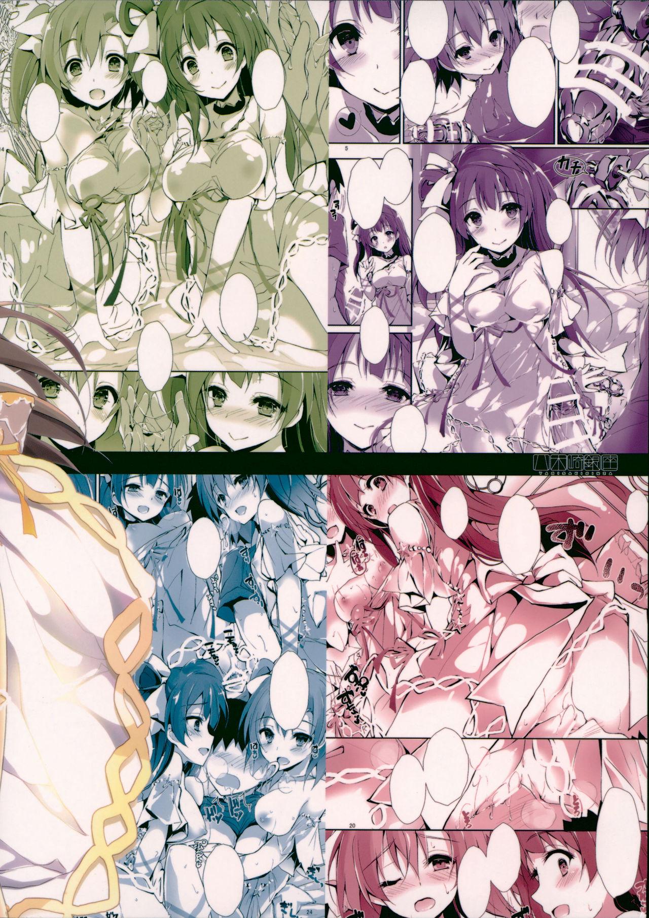 C94 八木崎银座 八神秋一 ENDLESS TRADE ラブライブ! 中国翻訳-第1章-图片27