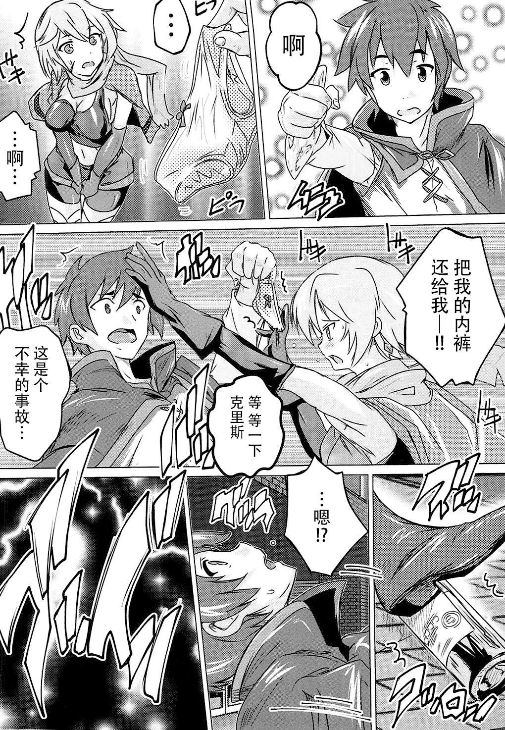 COMIC1☆11 すたぢおQ 奈冢Q弥 この素晴らしい女神と祝福を! この素晴らしい世界に祝福を! 中国翻訳-第1章-图片4