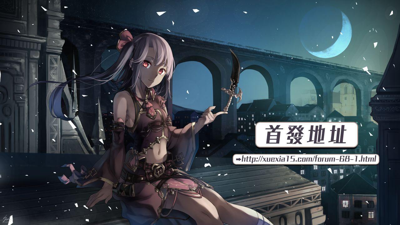 三乳亭しん太 ちんぽつき いじめられっ娘 第9话 コミック Mate legend Vol13 2016年12月号  中国翻訳-第1章-图片22