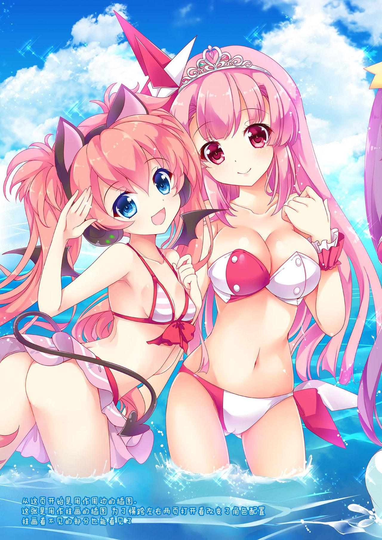 COMIC1☆10 AliceGarden ひなたもも TROPICANA03 SOUND VOLTEX 中国翻訳-第1章-图片11