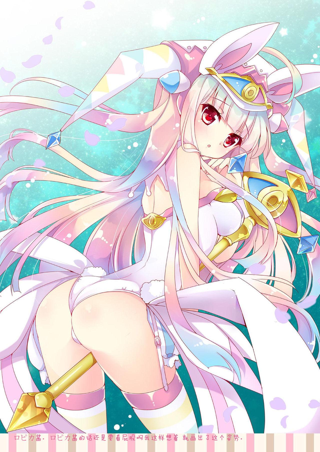 COMIC1☆10 AliceGarden ひなたもも TROPICANA03 SOUND VOLTEX 中国翻訳-第1章-图片13