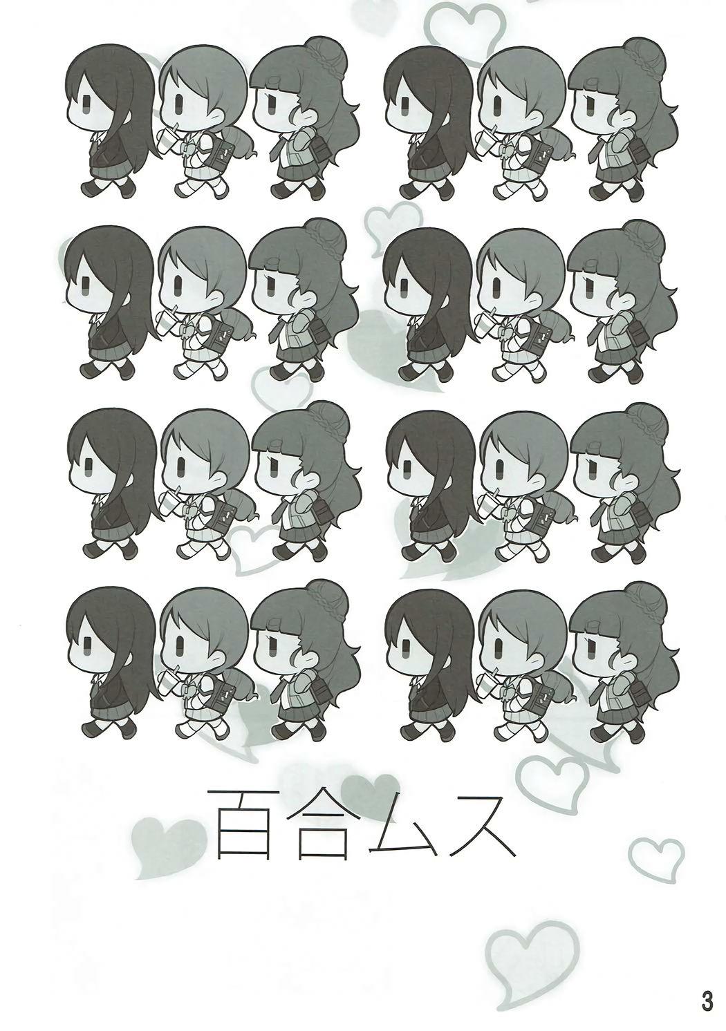 C86 こぶらの 鉄豚 百合ムス アイドルマスター シンデレラガールズ 中国翻訳-第1章-图片21