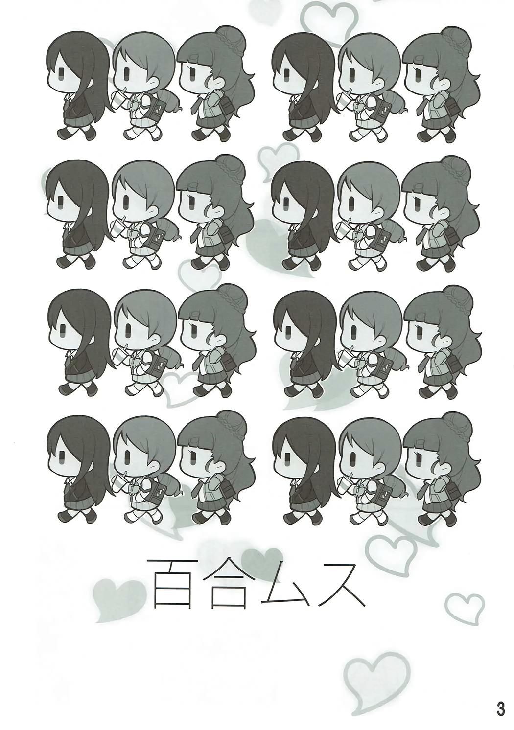 C86 こぶらの 鉄豚 百合ムス アイドルマスター シンデレラガールズ 中国翻訳-第1章-图片3