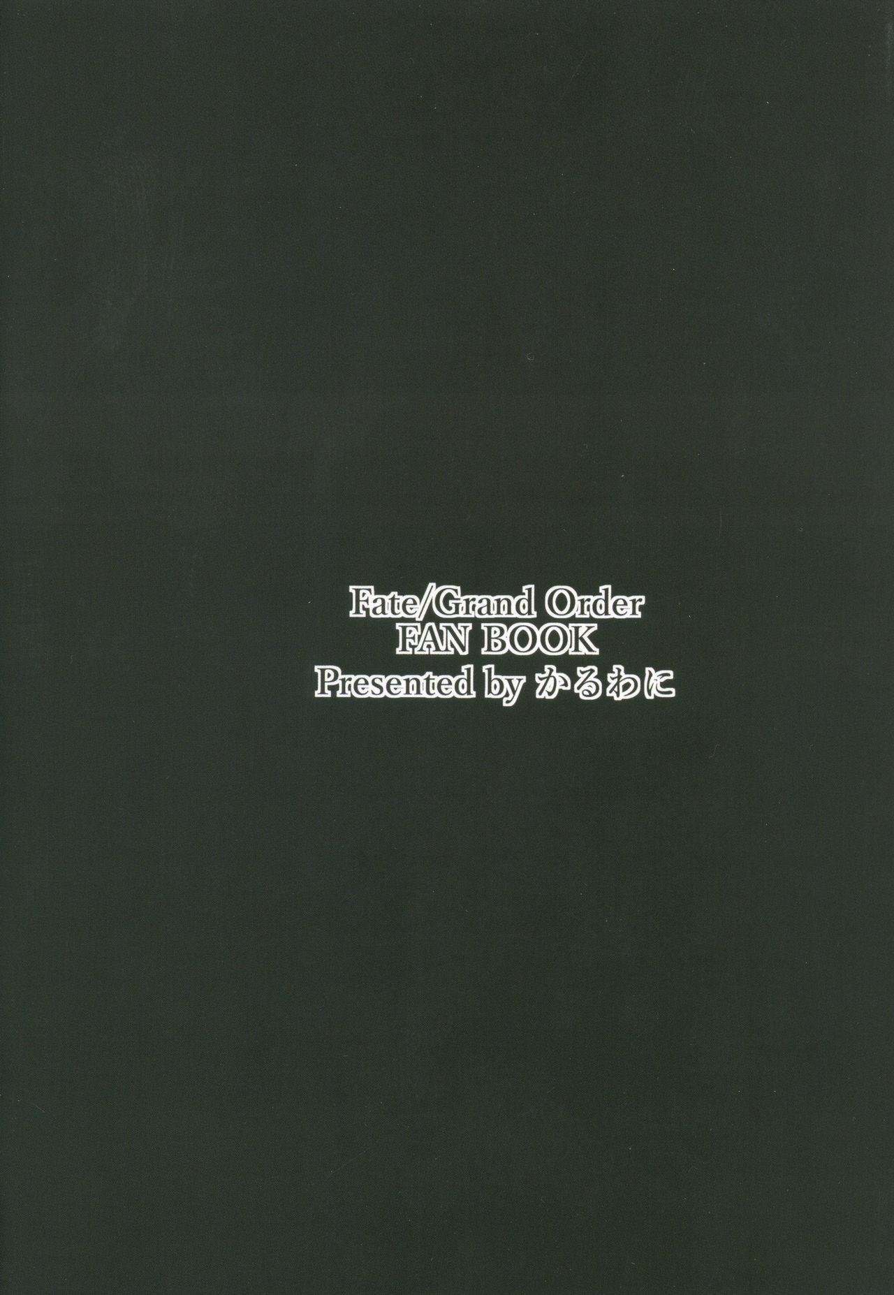 COMIC1☆13 かるわに らま なんもかんも无自覚で无防备な三蔵ちゃんが悪い。 FateGrand Order 中国翻訳-第1章-图片22