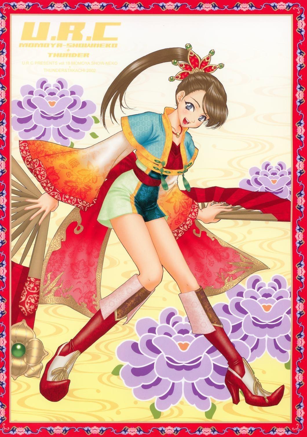 C63 URC 桃屋しょう猫 淫・三国梦想 真・三国无双 中国翻訳-第1章-图片78