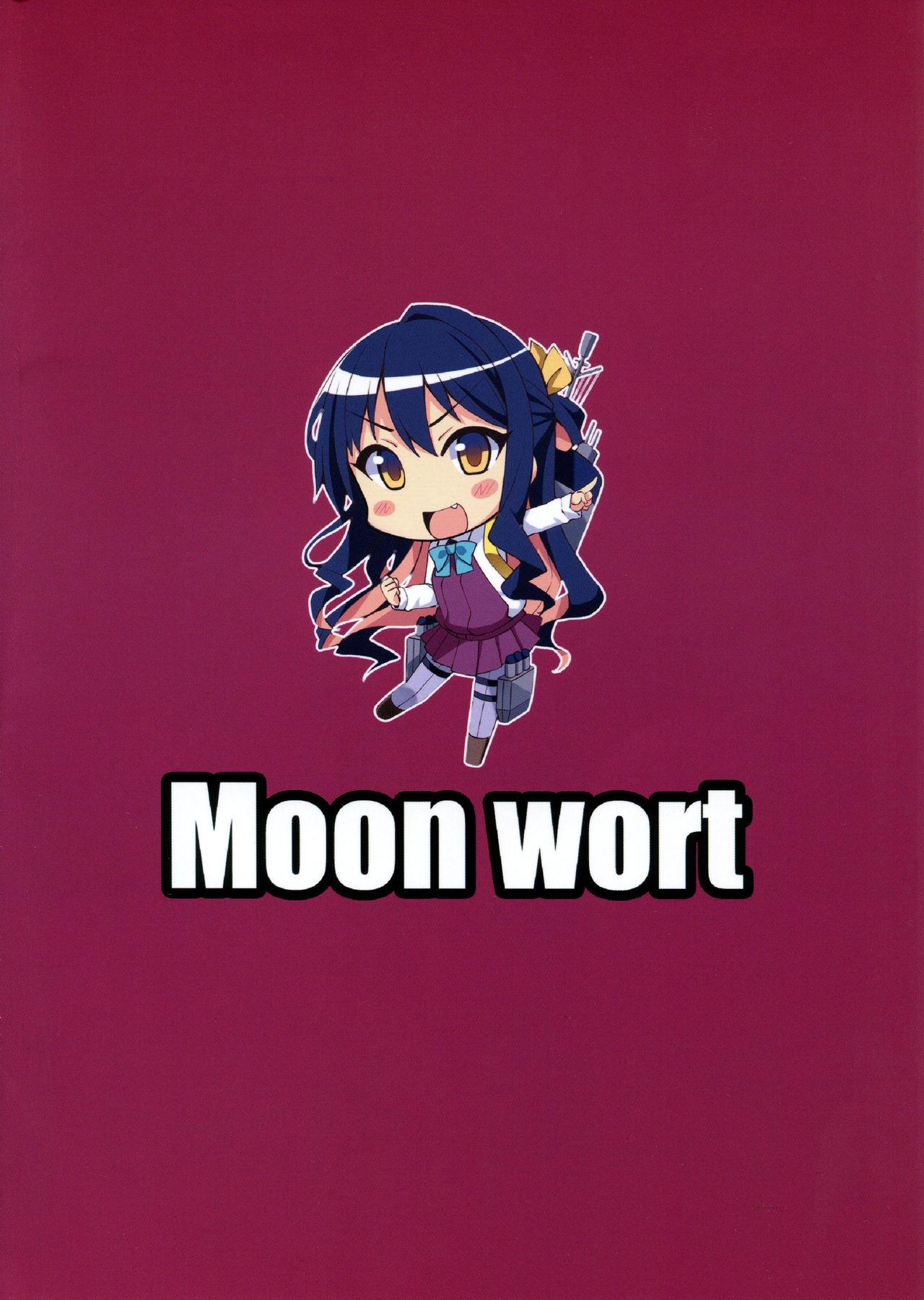C94 Moon Wort 草月野々乃 秘书舰の长波サマ改二 舰队これくしょん 舰これ 中国翻訳-第1章-图片22