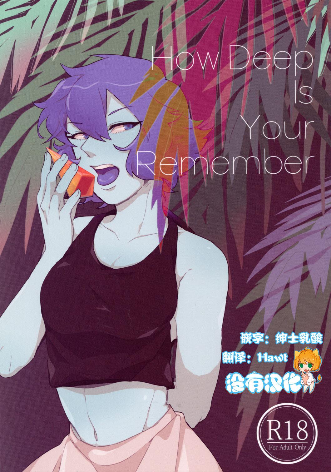GOOD COMIC CITY 24 GPLANET グラム How Deep Is Your Remember スティーブン・ユニバース 中国翻訳