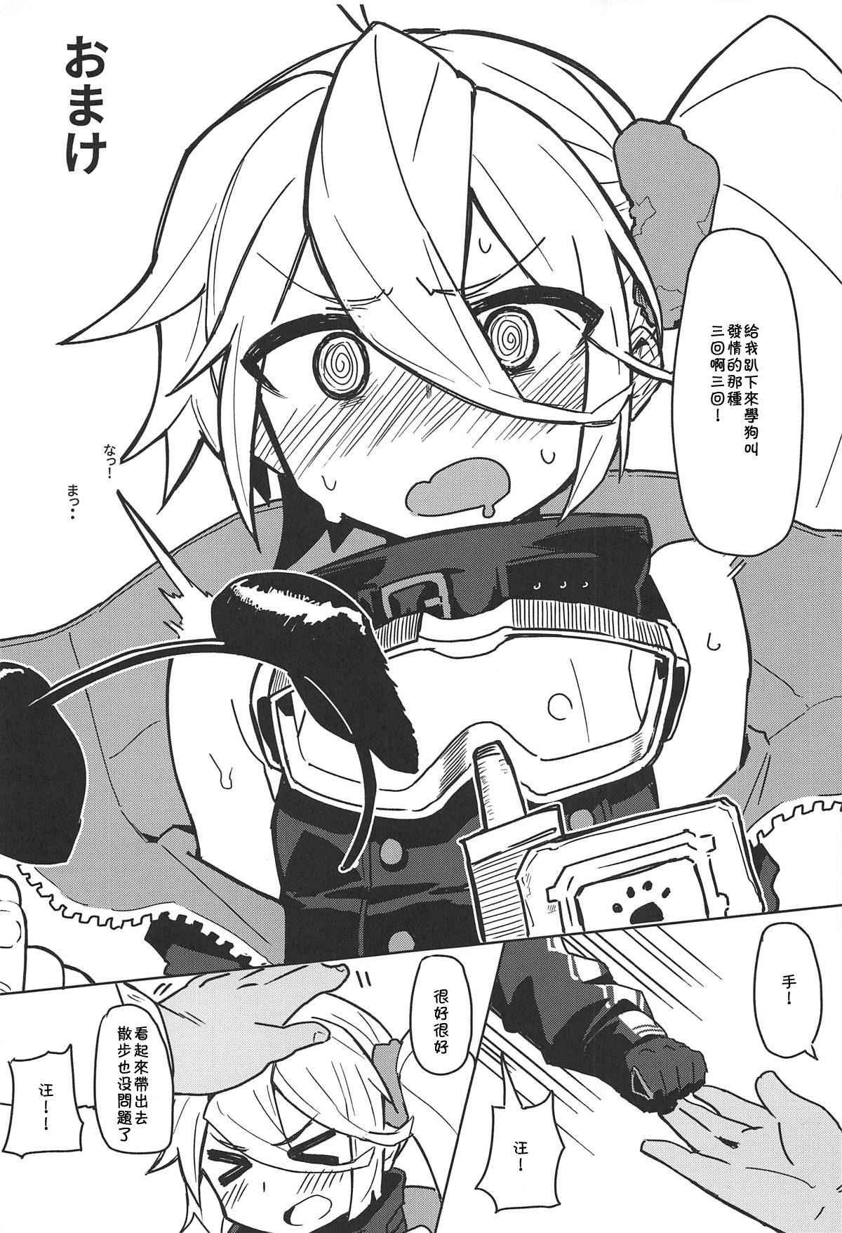 C95 SHIOHAMA kylin 催眠TMPampPKP 少女前线 中国翻訳-第1章-图片32