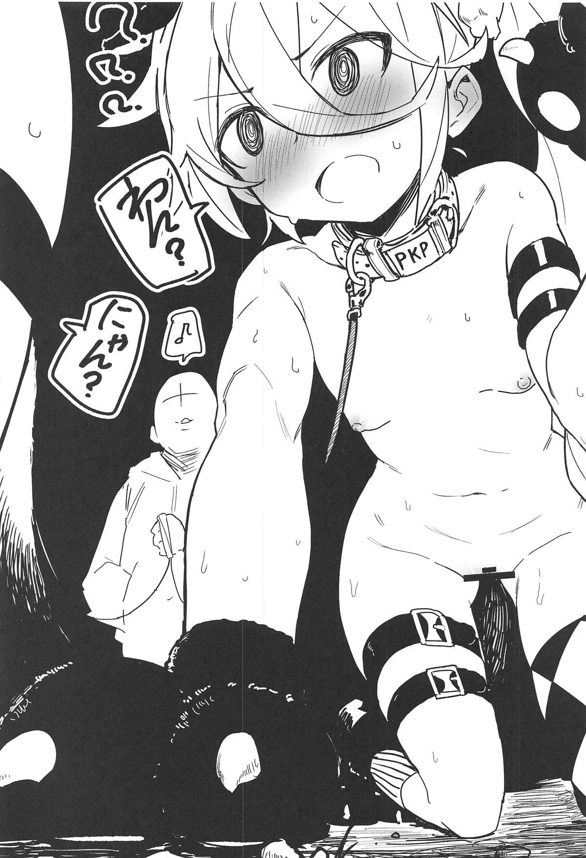 C95 SHIOHAMA kylin 催眠TMPampPKP 少女前线 中国翻訳-第1章-图片33