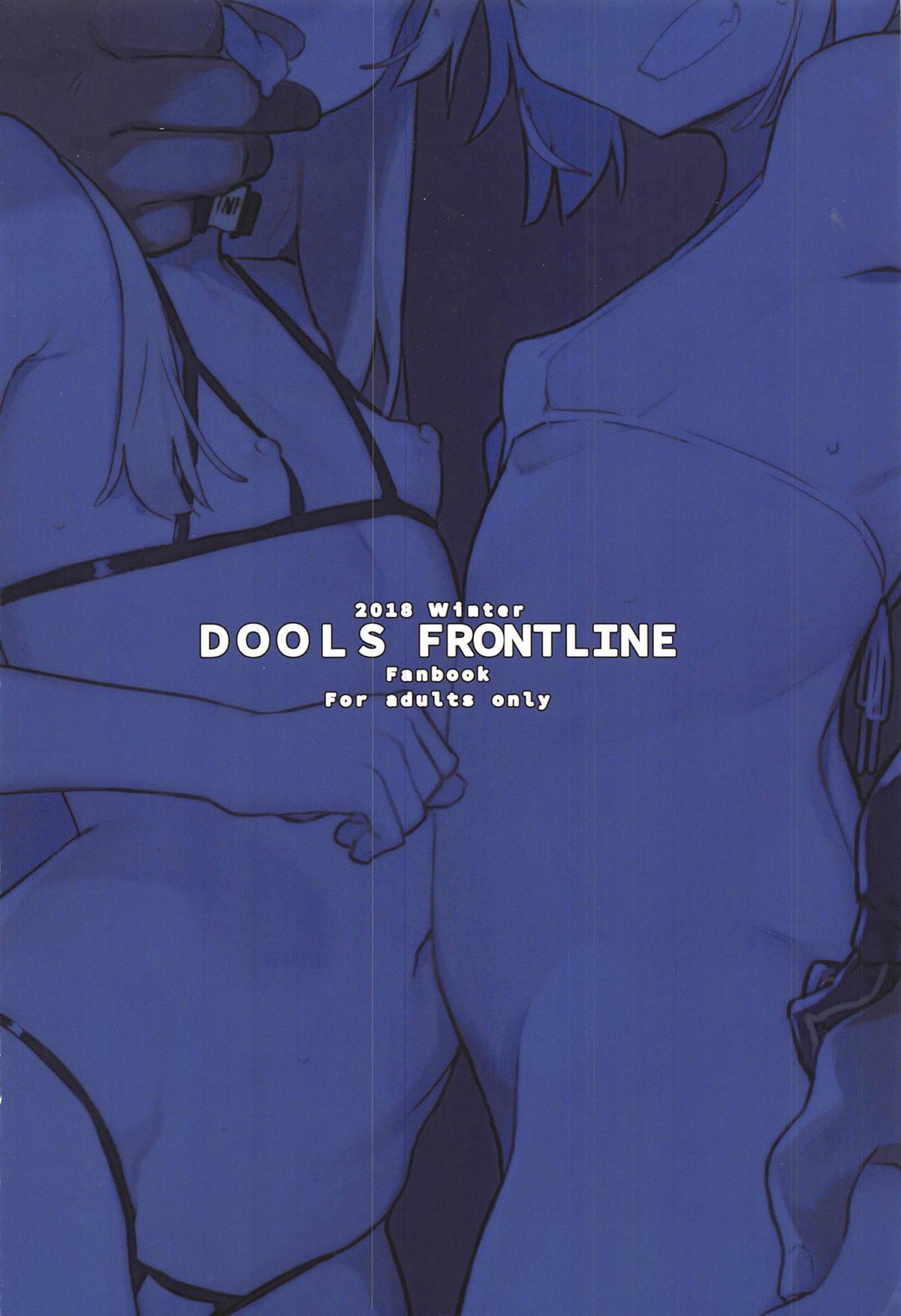 C95 SHIOHAMA kylin 催眠TMPampPKP 少女前线 中国翻訳-第1章-图片38