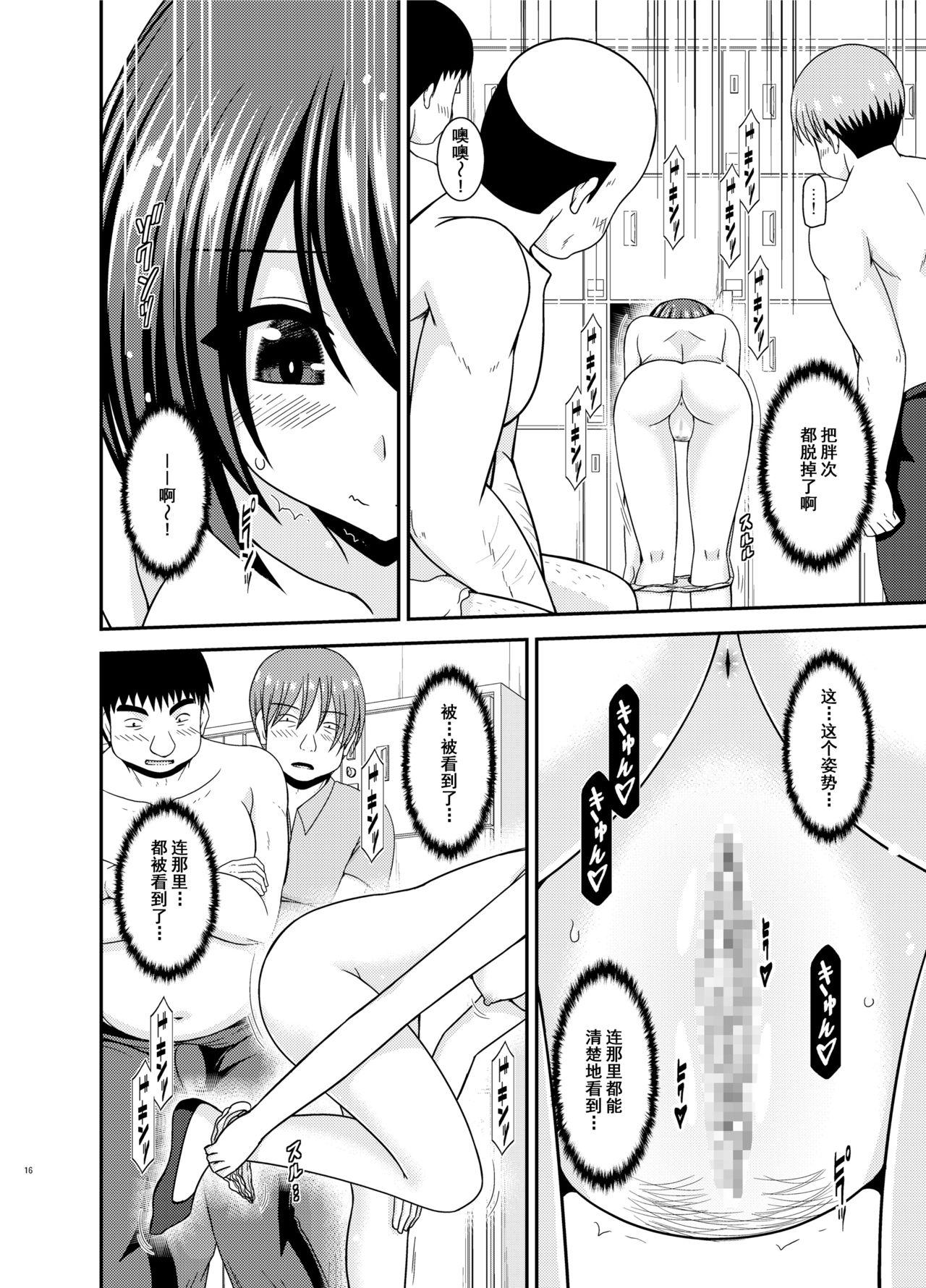 valssu 茶琉 水岛さんは露出症。4 中国翻訳 DL版-第1章-图片17