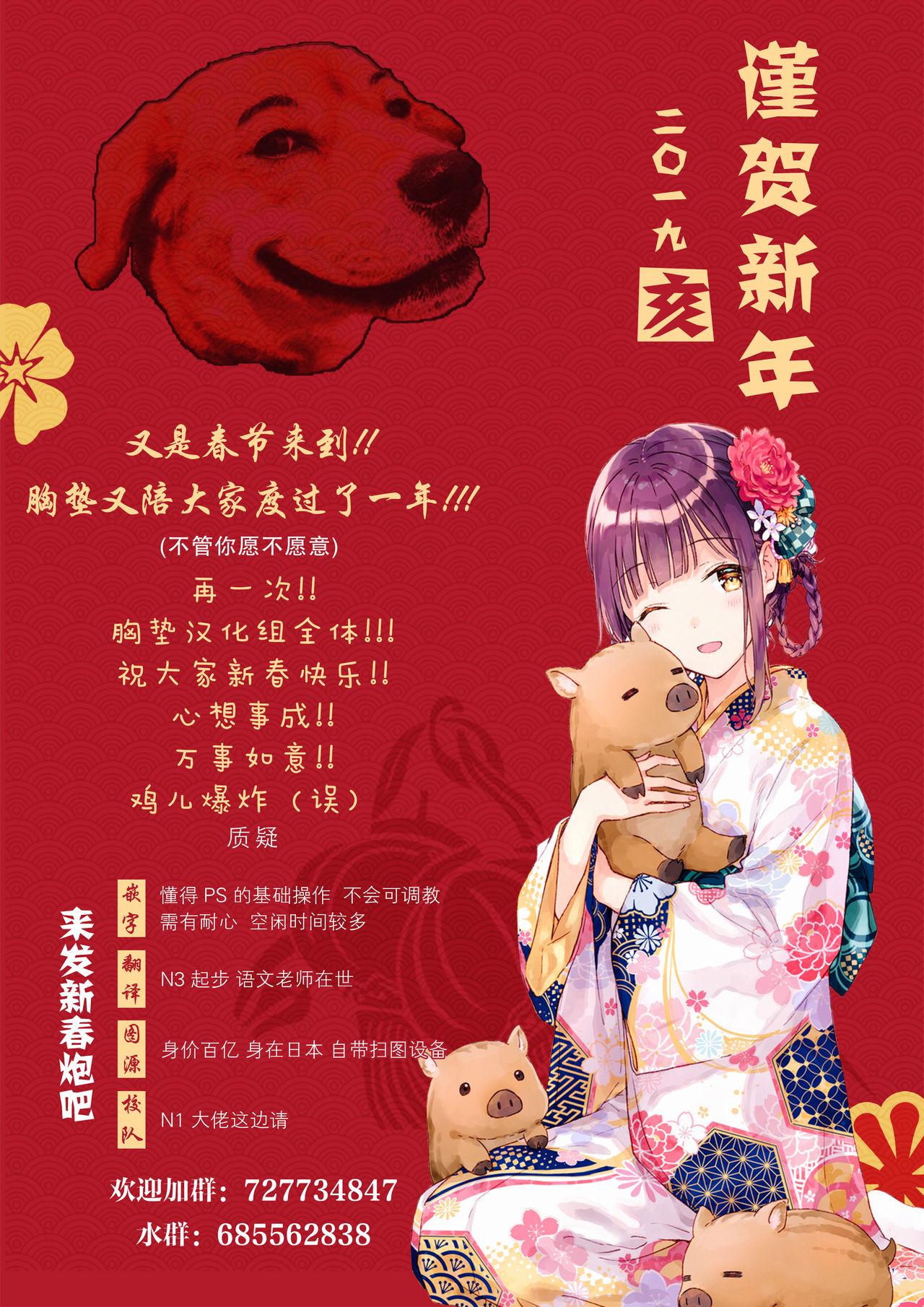 C95 Proom ぺい ろーちゃんとヒメゴト 舰队これくしょん 舰これ 中国翻訳-第1章-图片24