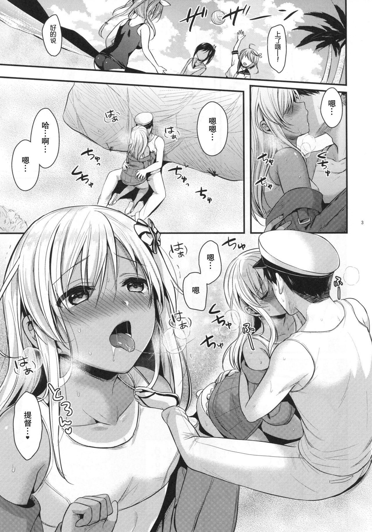 C95 Proom ぺい ろーちゃんとヒメゴト 舰队これくしょん 舰これ 中国翻訳-第1章-图片3
