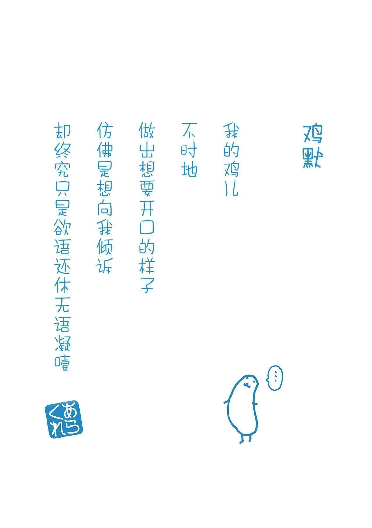 あらくれ 故に人妻は寝取られた。 中国翻訳 无修正 DL版-第1章-图片235