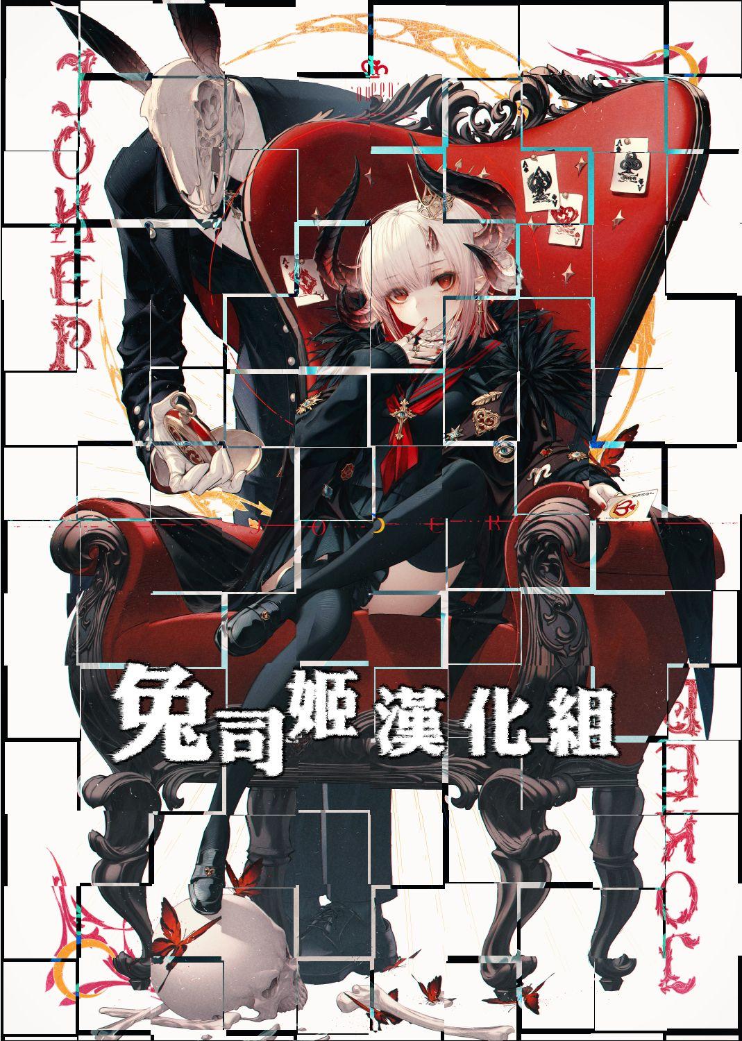 kakao トリプルヘブン COMIC 快楽天ビースト 2019年7月号 中国翻訳 DL版-第1章-图片25