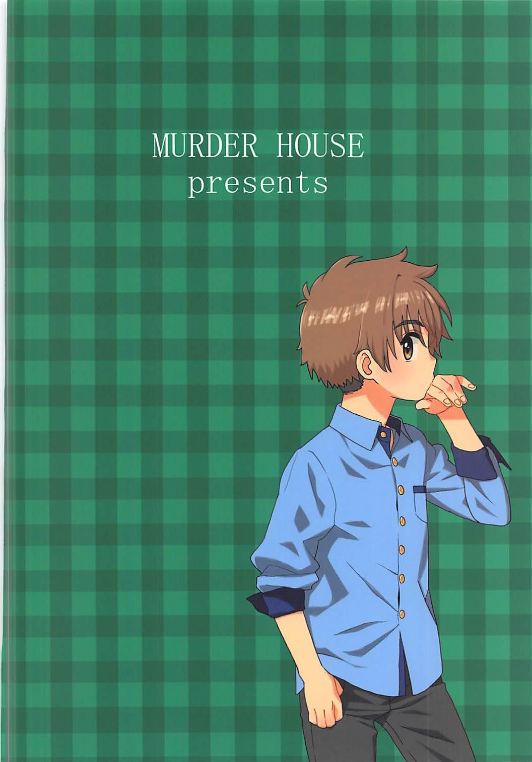MURDERHOUSE 若穂りく あーん!してっ カードキャプターさくら 2018年5月5日 中国翻訳-第1章-图片23