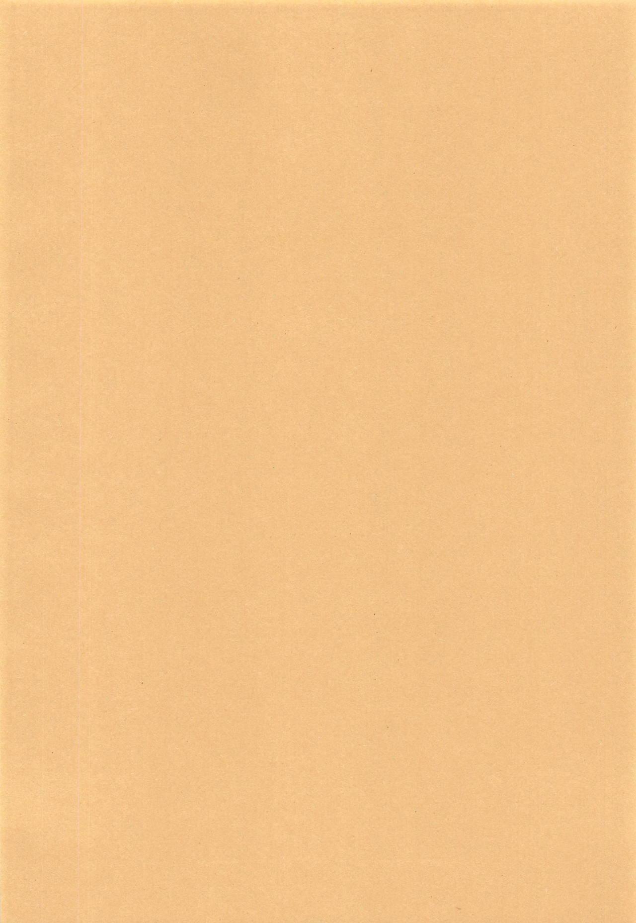 例大祭16 何かの部屋 平 続・犬のお姉ちゃん达の発情 东方Project 中国翻訳-第1章-图片27