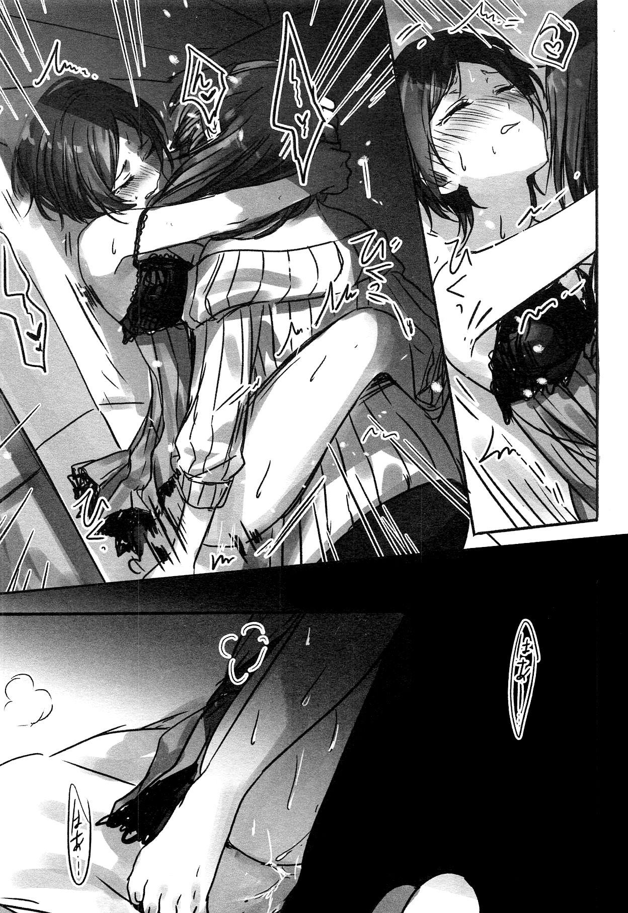 Cool Star Festivl 02 ツキノウラガワ ろみ 奏さん、夜这いしてもよろしいですか アイドルマスター シンデレラガールズ 中国翻訳-第1章-图片11