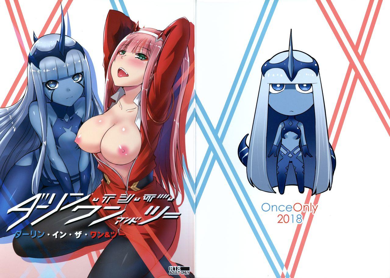 C94 Once Only 猫伊光 ダーリン・イン・ザ・ワンampツー ダーリン・イン・ザ・フランキス 中国翻訳