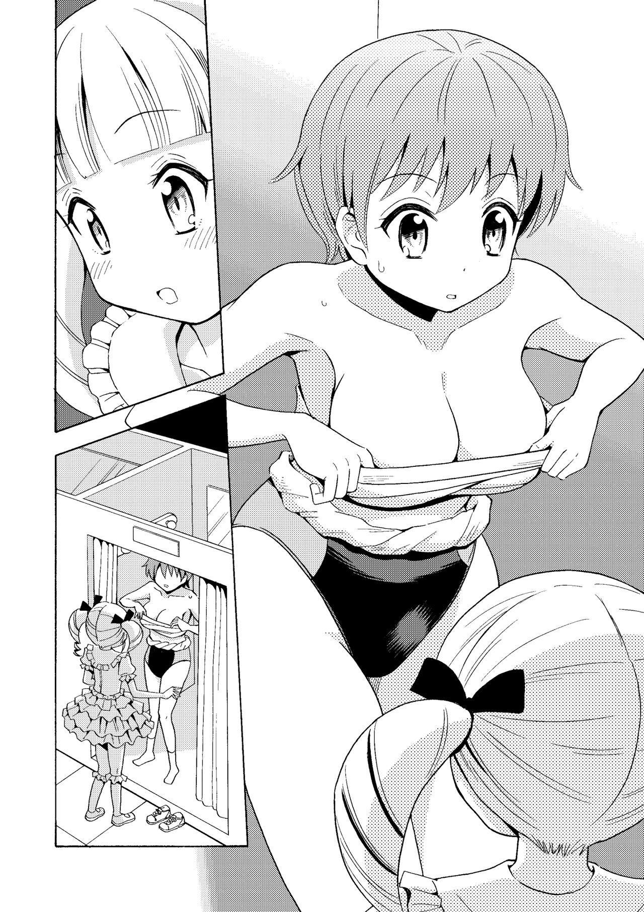 吉田悟郎商会 吉田悟郎 ハッピーバースディ2 女体化したので水着を买いに行ってみた 中国翻訳 DL版-第1章-图片15
