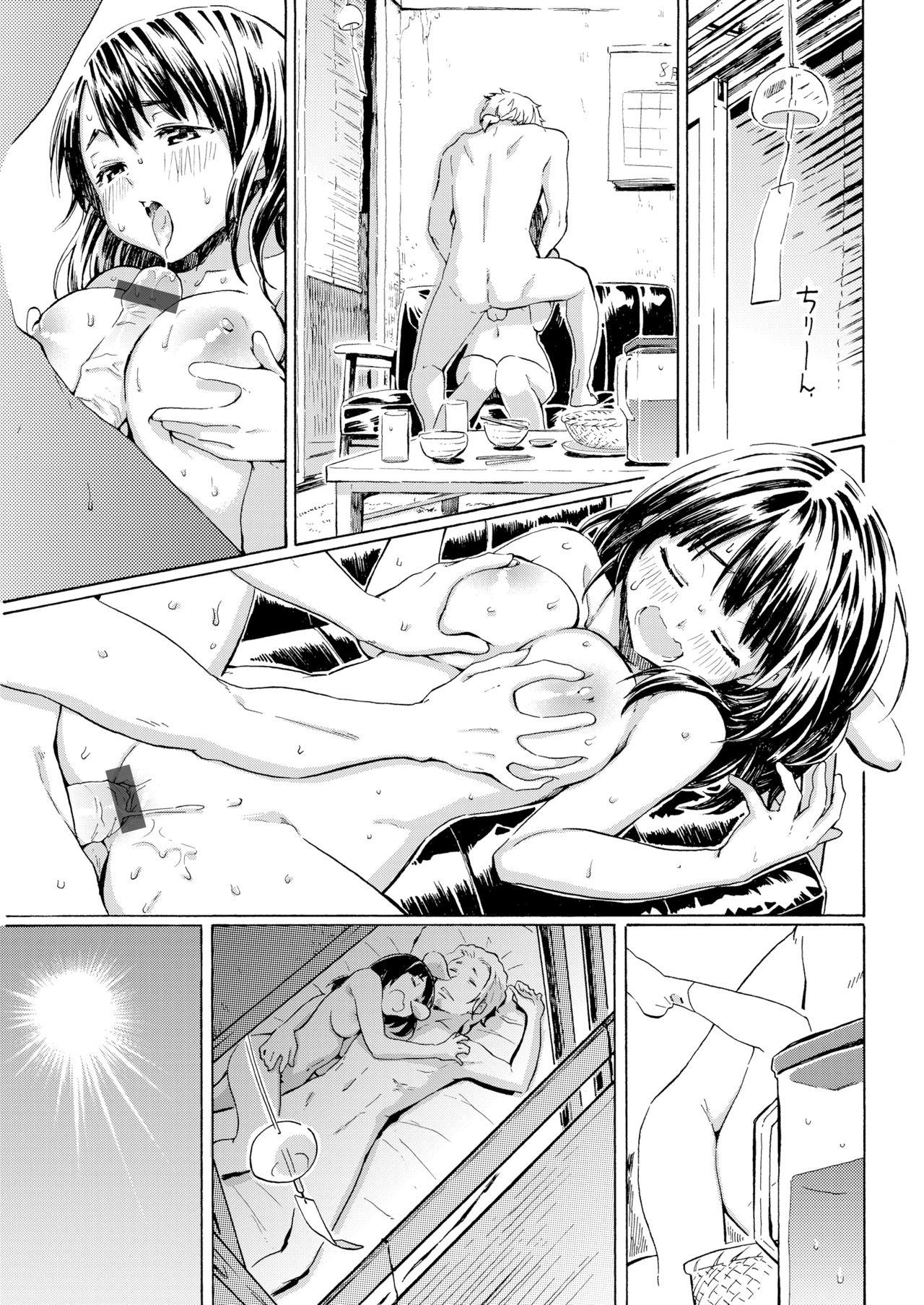 藤丸 8月の灯 COMIC快楽天2017年9月号 中国翻訳 DL版-第1章-图片13