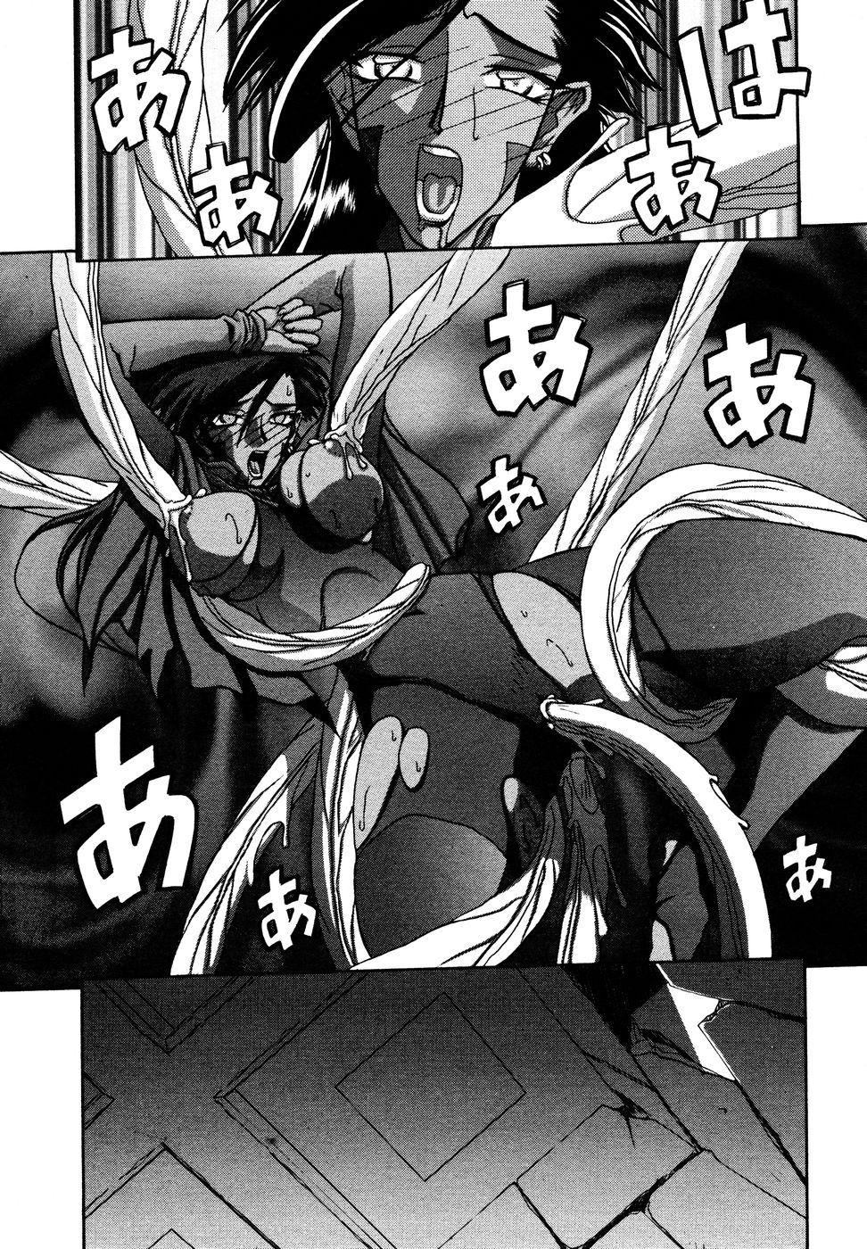 山文京伝 七彩のラミュロス II 中国翻訳-第1章-图片127