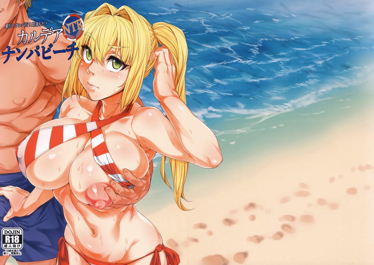 C94 熏制堂 ベーコン カルデアNTRナンパビーチ FateGrand Order 中国翻訳-第1章-图片2