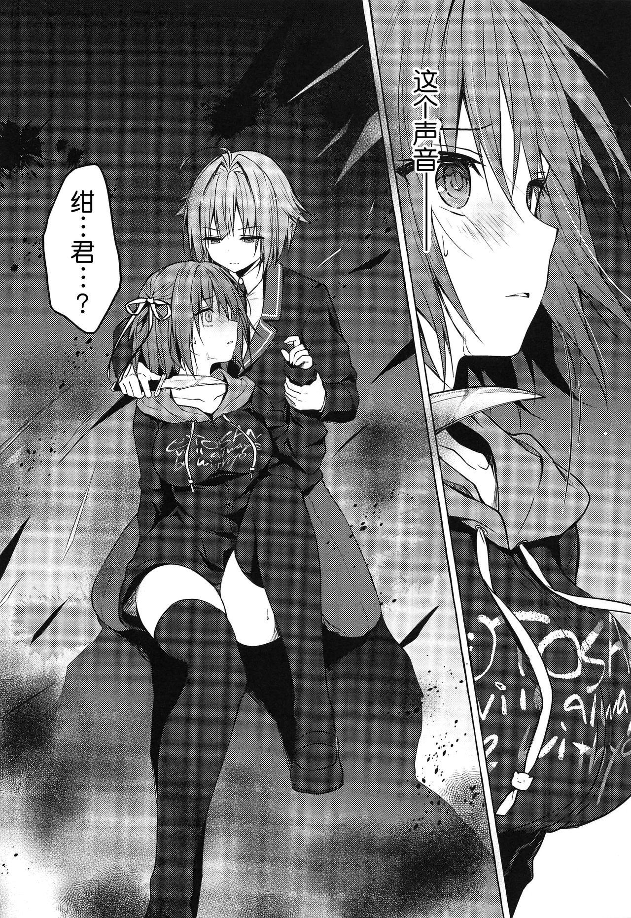 COMIC1☆15 きのこのみ konomi ニャンコロジ8 お泊まりにきた猫田さんとの秘密 中国翻訳-第1章-图片28