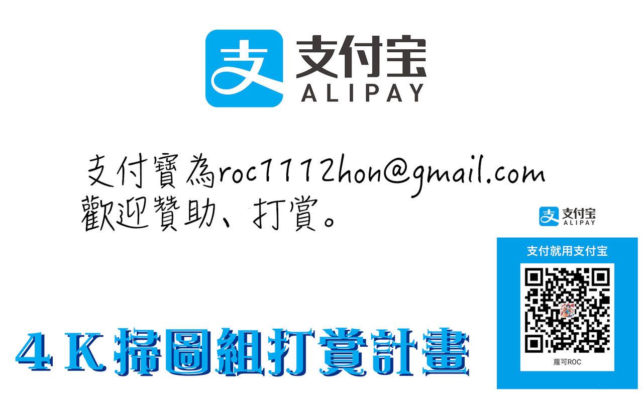 利行 痴女恋 中国翻訳-第1章-图片181