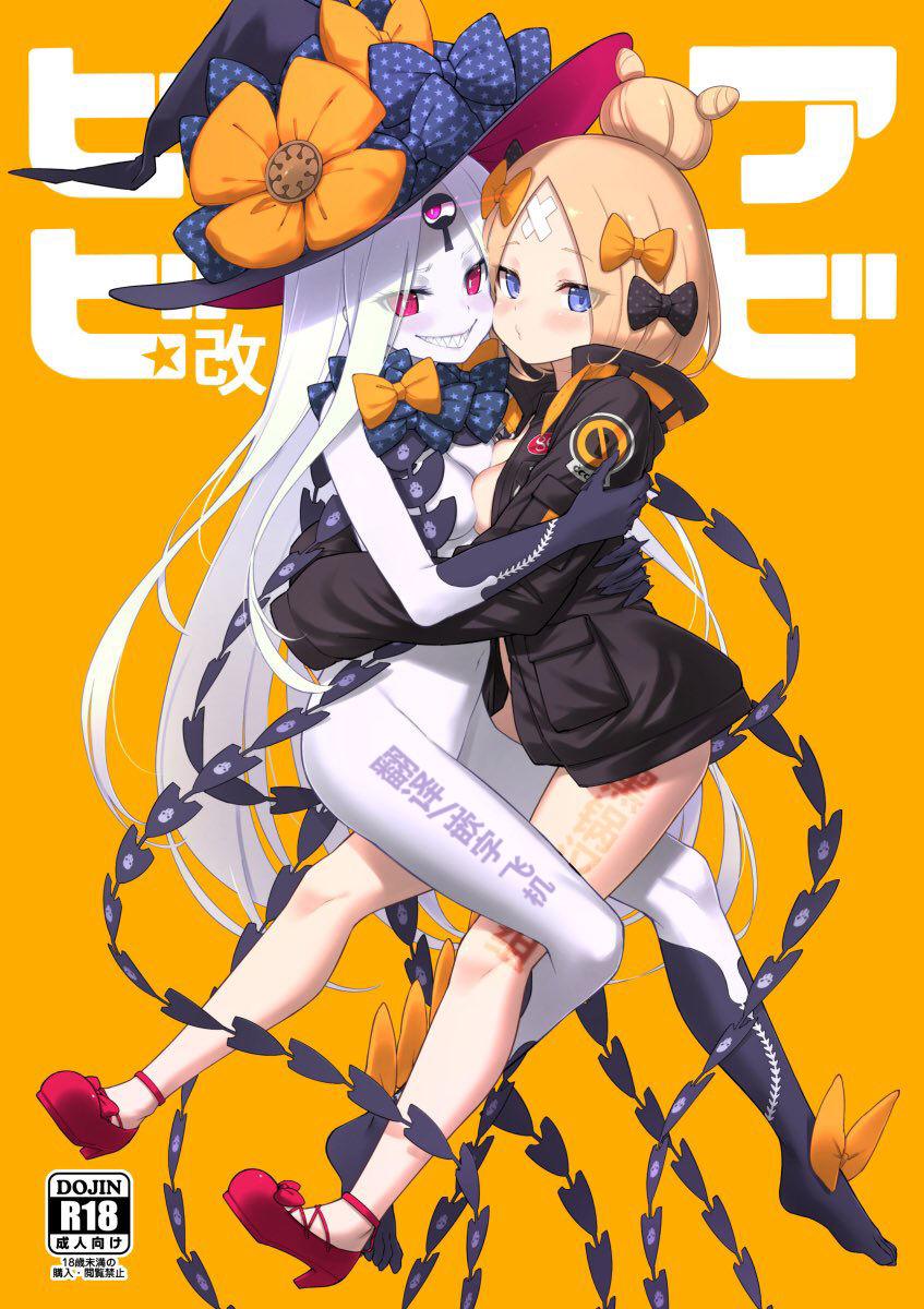 C97 タマラン タマラン アビビビッ☆改 FateGrand Order 中国翻訳-第1章-图片1