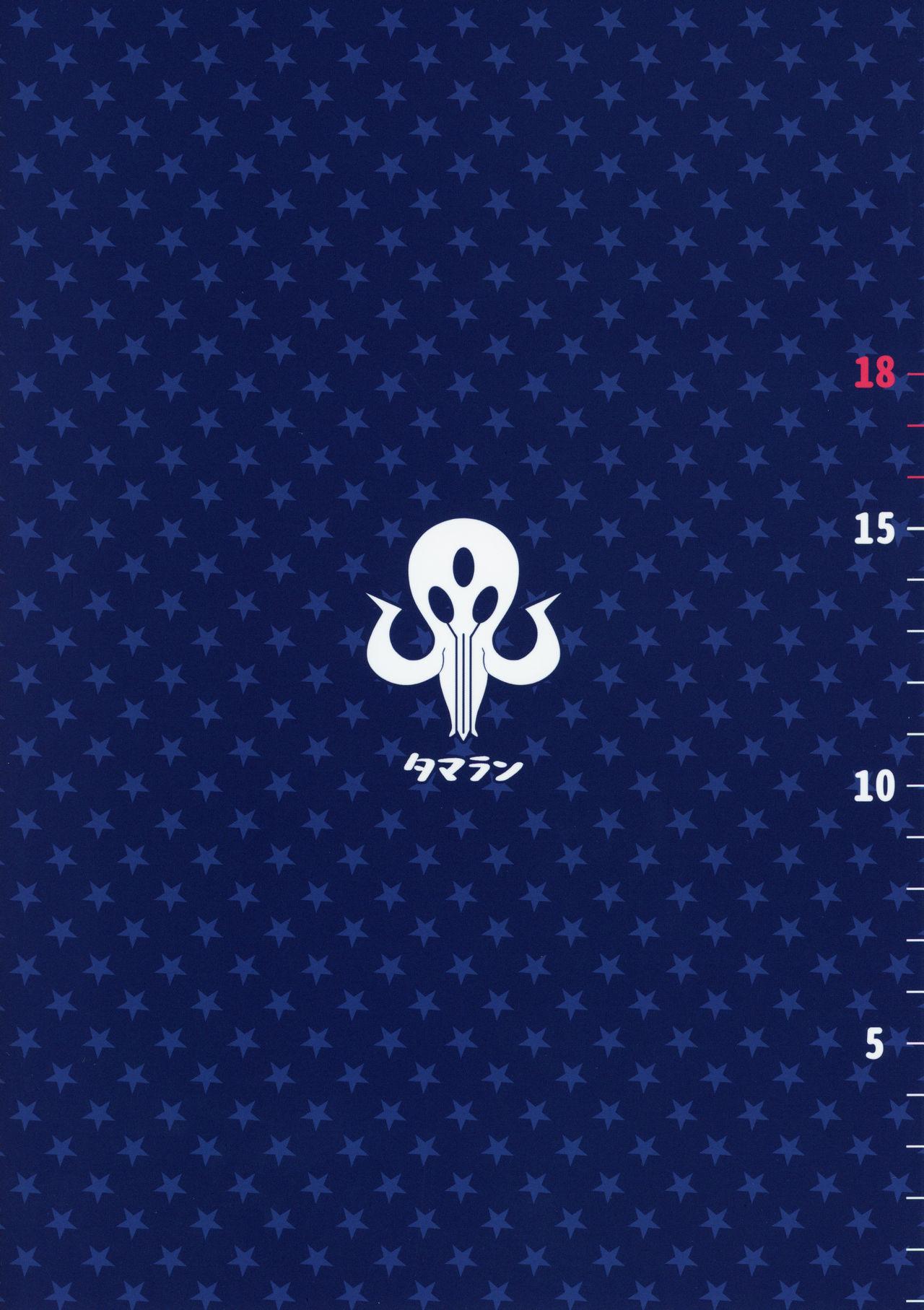 C97 タマラン タマラン アビビビッ☆改 FateGrand Order 中国翻訳-第1章-图片20
