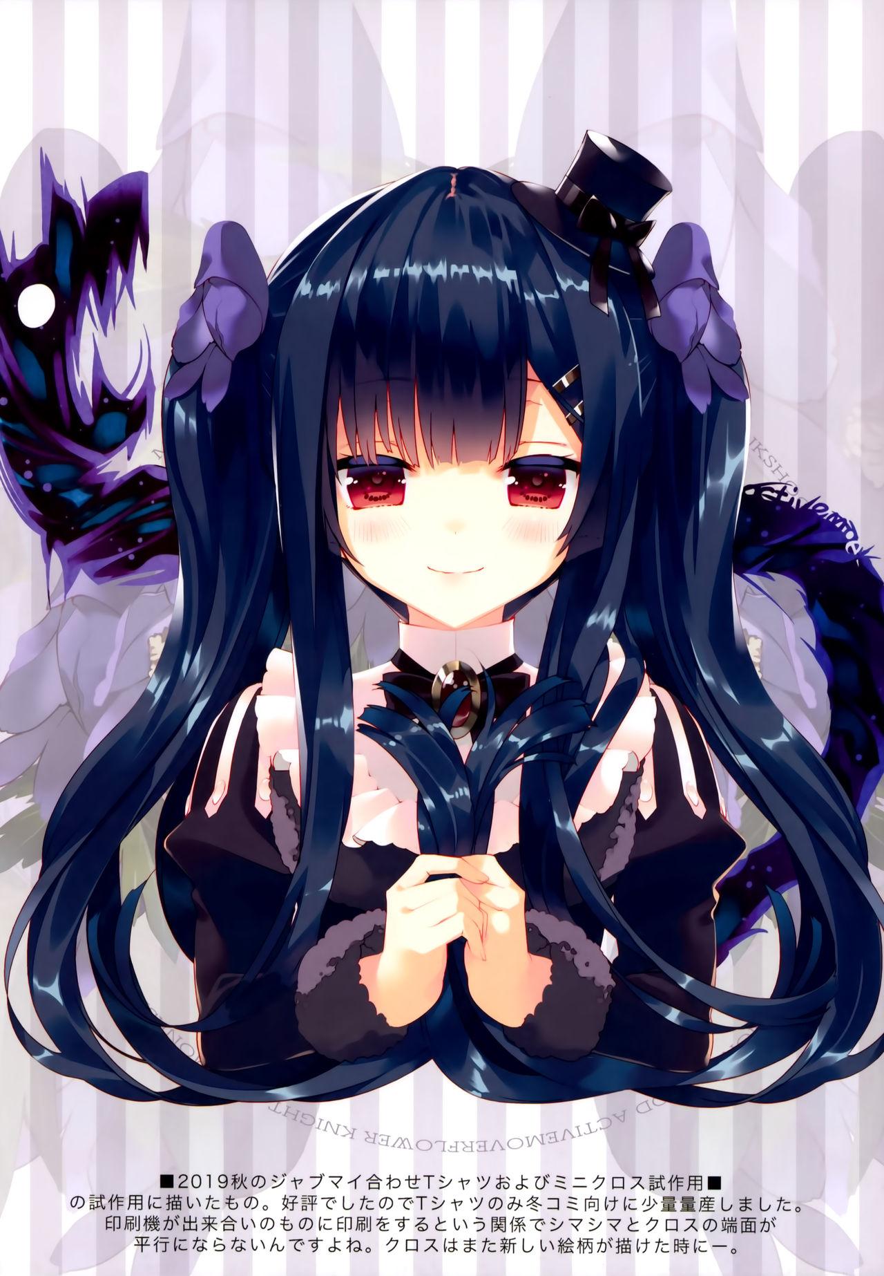 C97 ActiveMover 有河サトル Secret Garden VI フラワーナイトガール 中国翻訳-第1章-图片14