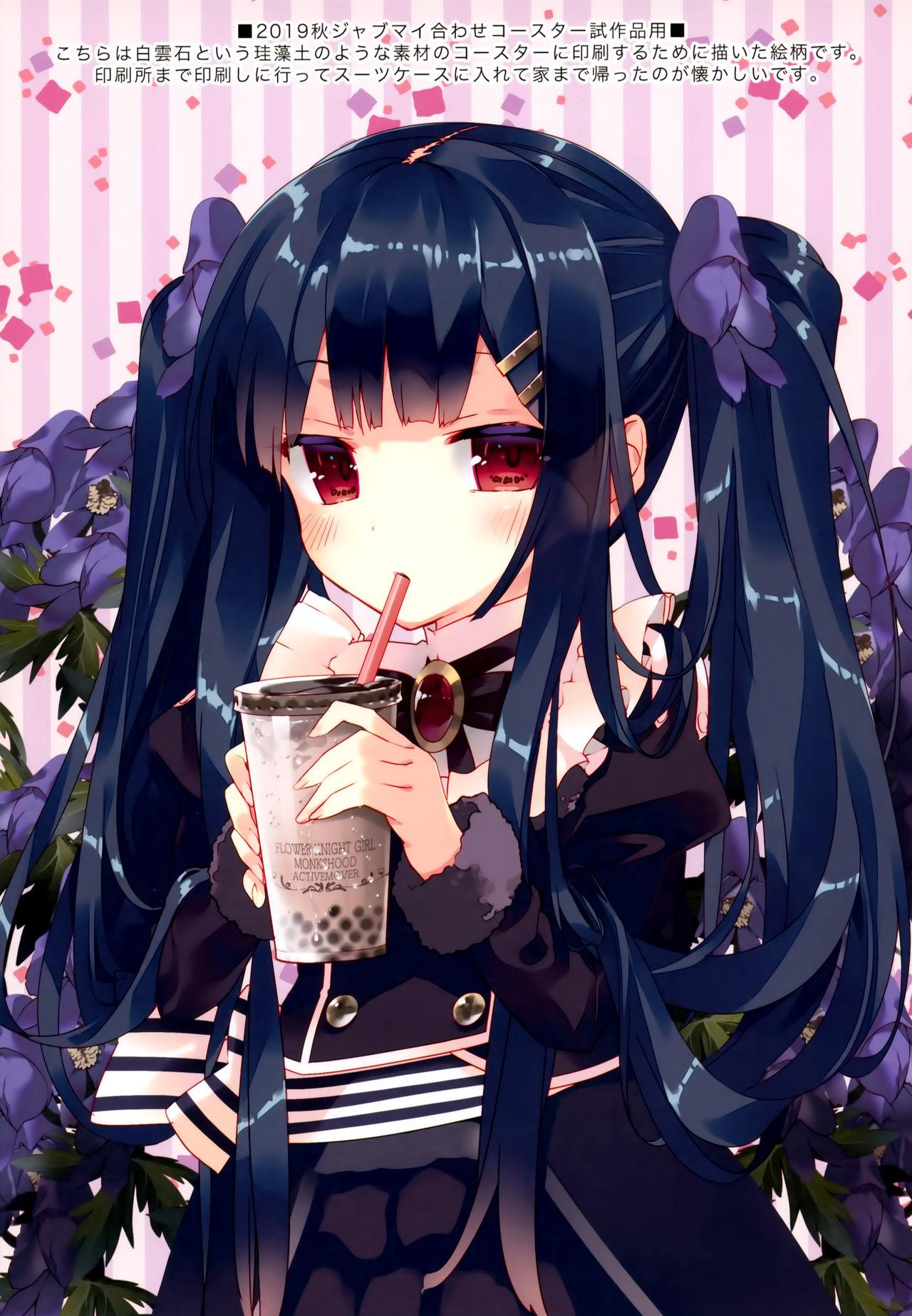 C97 ActiveMover 有河サトル Secret Garden VI フラワーナイトガール 中国翻訳-第1章-图片15