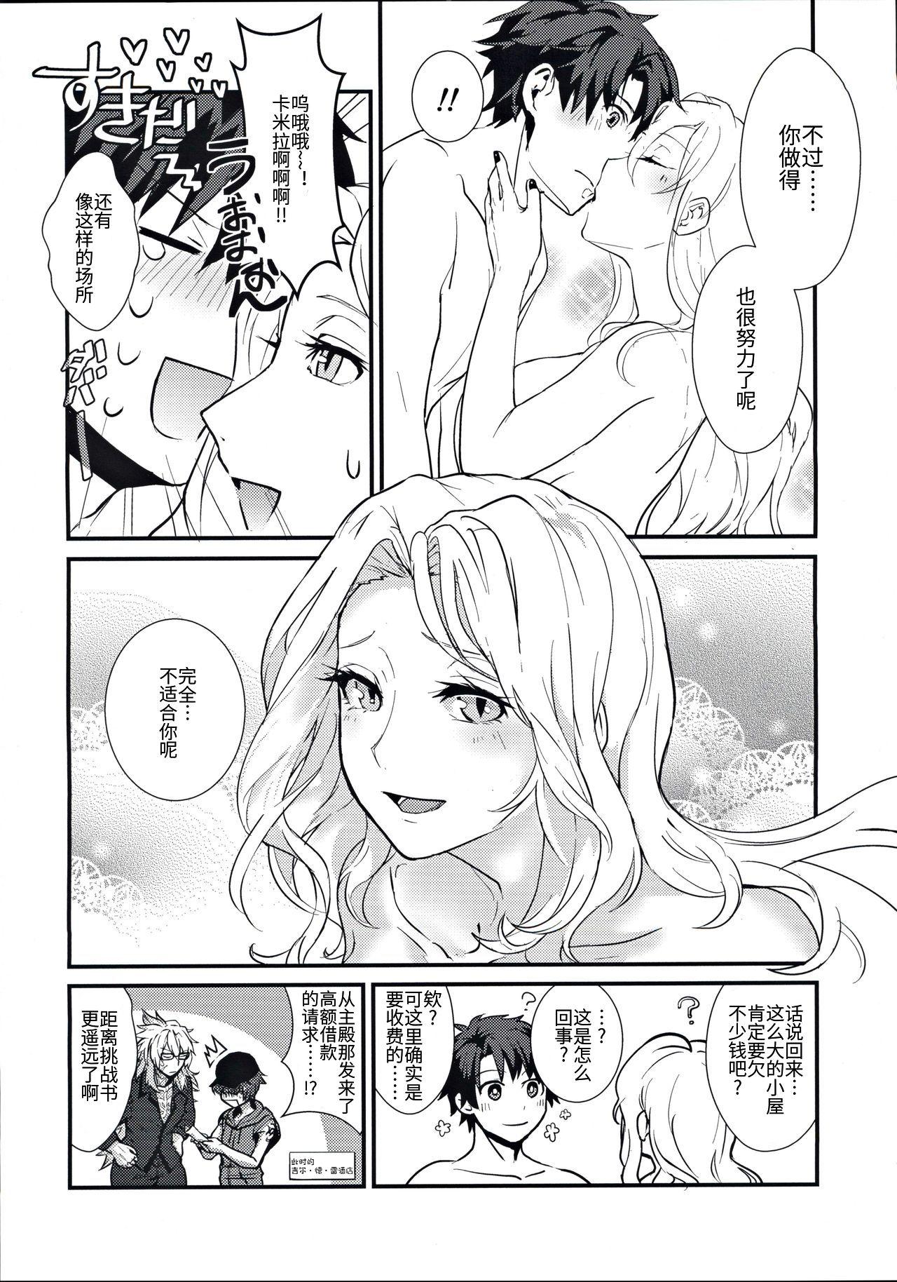 C97 かんぱん工场 犬井ぱんこ POOL SIDE MIRAGE FateGrand Order 中国翻訳-第1章-图片24