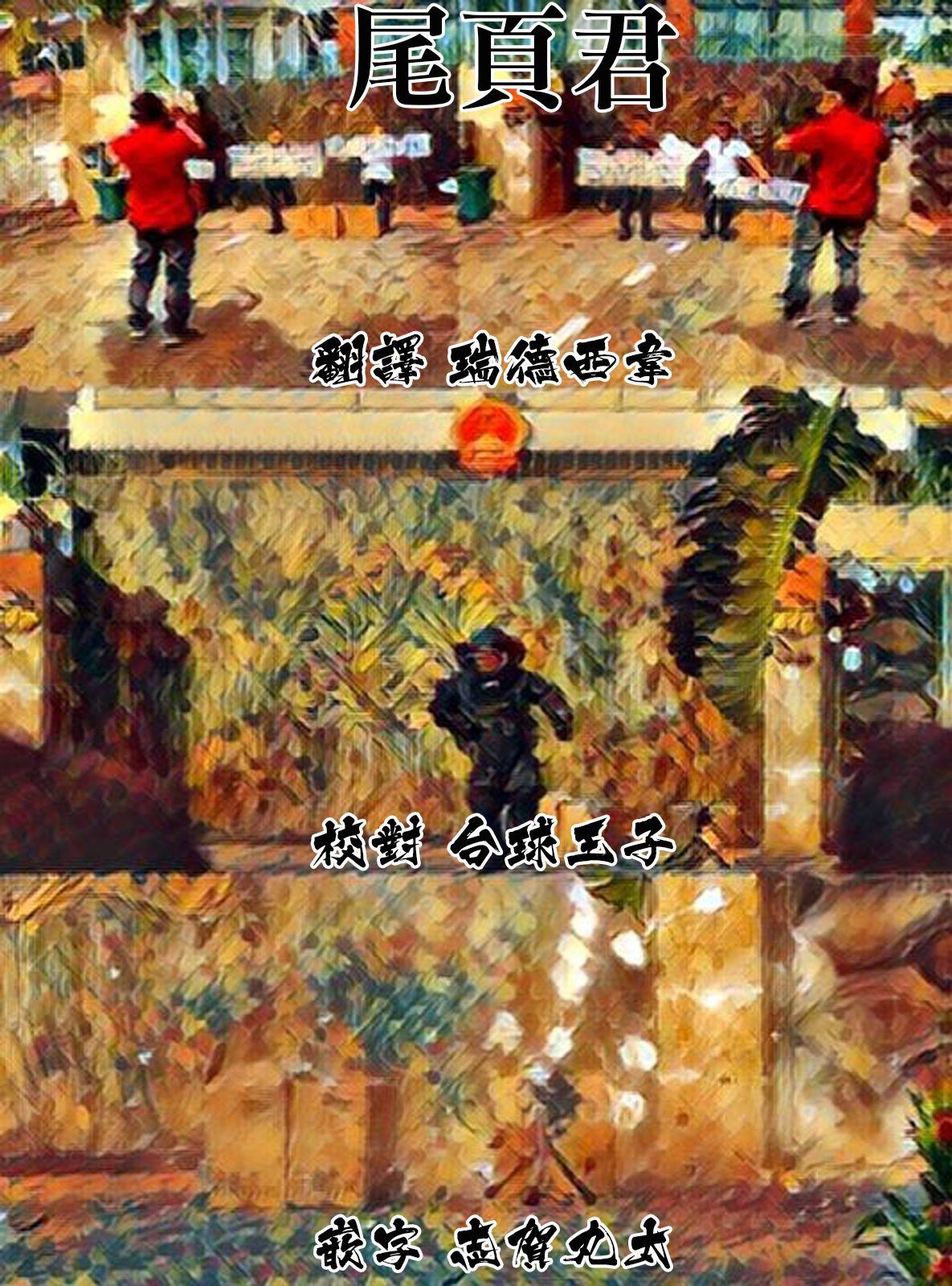 C97 STANKY yozo Cygamest ドラガリアロスト 中国翻訳 见本-第1章-图片8