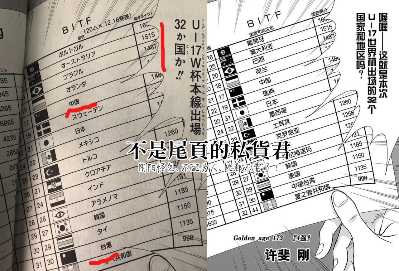 C97 STANKY yozo Cygamest ドラガリアロスト 中国翻訳 见本-第1章-图片9