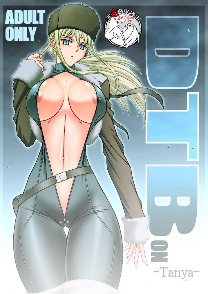 COMIC1☆4 BOBCATERS 波纹爱 DTBon Tanya DARKER THAN BLACK 中国翻訳