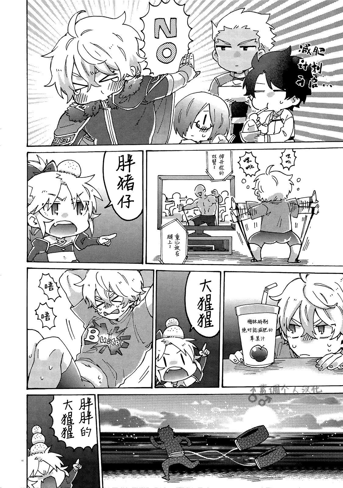 第15次ROOT4to5 よはねむ 福沢ゆきね バスターファットLLサイズ FateGrand Order 中国翻訳-第1章-图片15