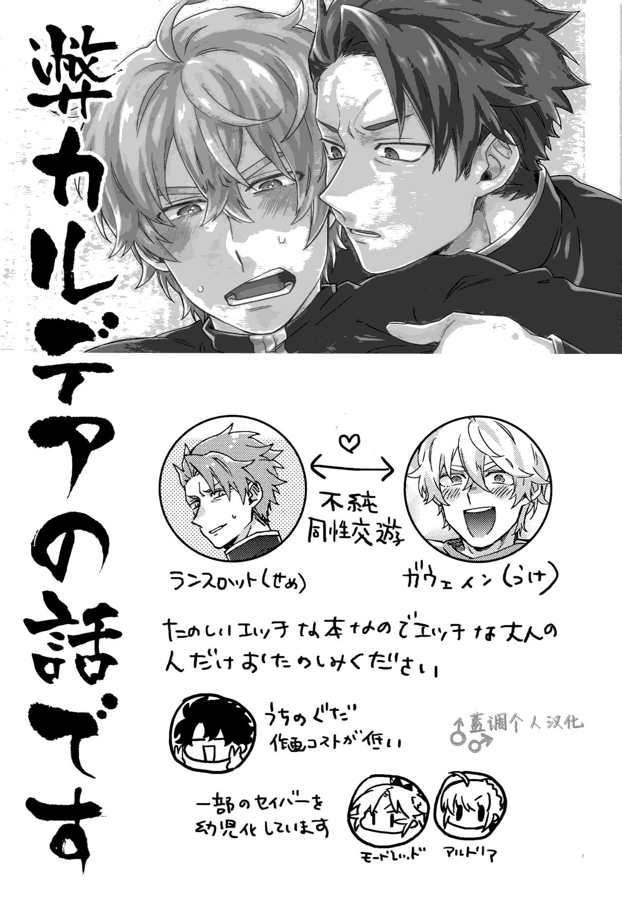第15次ROOT4to5 よはねむ 福沢ゆきね バスターファットLLサイズ FateGrand Order 中国翻訳-第1章-图片2