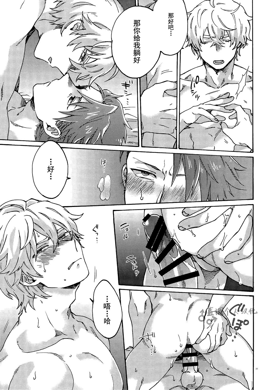 第15次ROOT4to5 よはねむ 福沢ゆきね バスターファットLLサイズ FateGrand Order 中国翻訳-第1章-图片22