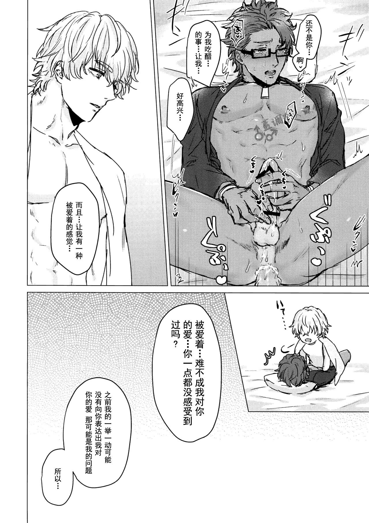SPARK13 anchor 八重 Shining Violet FateGrand Order 中国翻訳-第1章-图片26