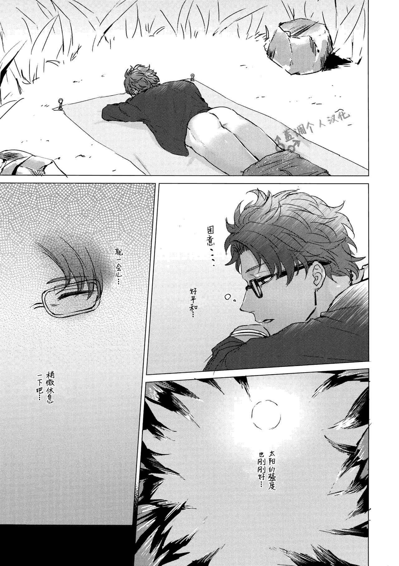 SPARK13 anchor 八重 Shining Violet FateGrand Order 中国翻訳-第1章-图片6