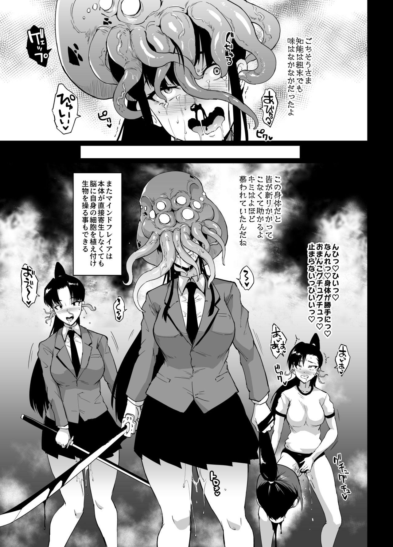 煌野一人 ポニテJK退魔部ラクガキ その 710 中国翻訳-第1章-图片40