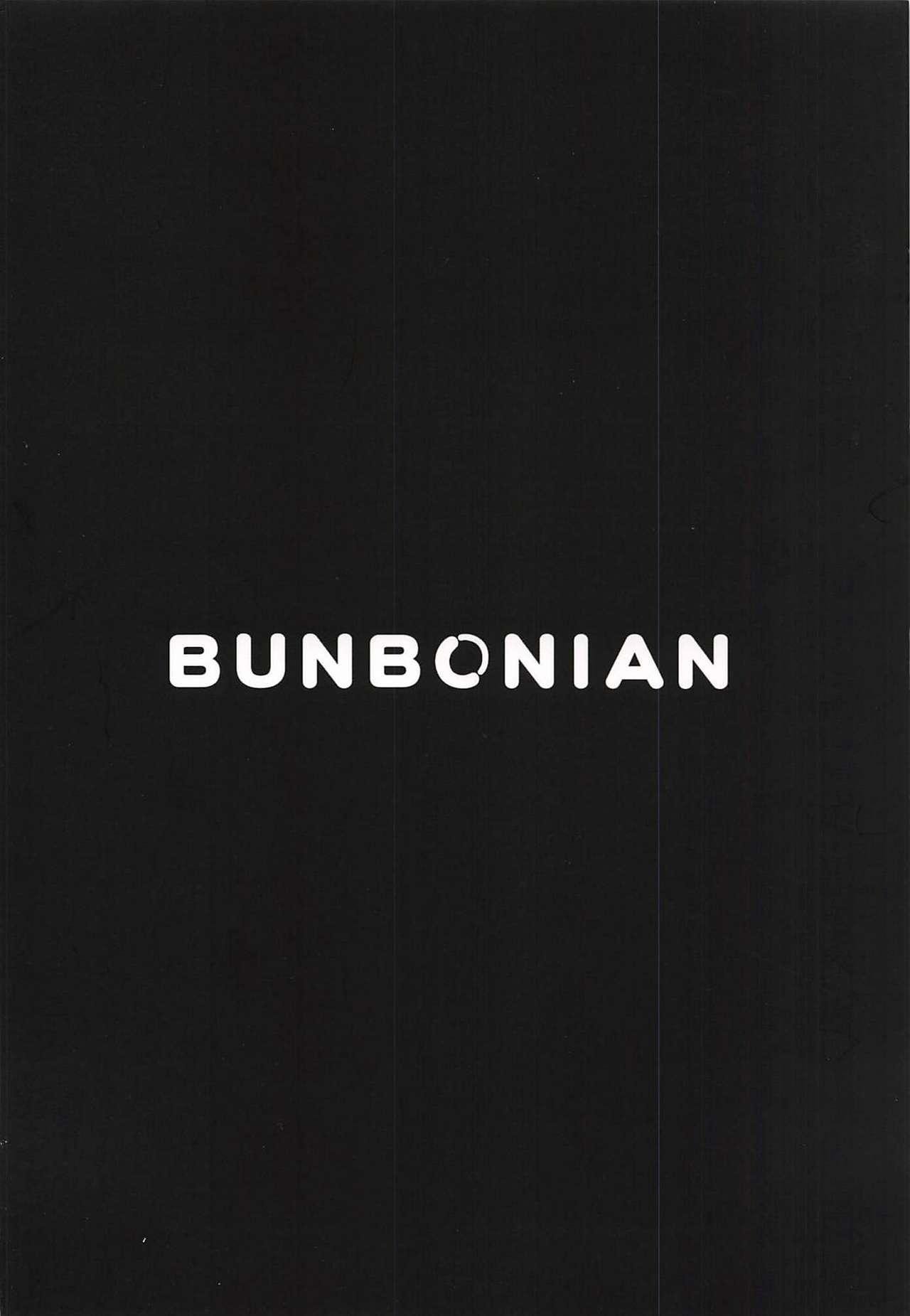 C94 ぶんぼにあん ぶんぼん トイレのやり方を知らないエレシュキガルちゃん FateGrand Order 中国翻訳-第1章-图片24