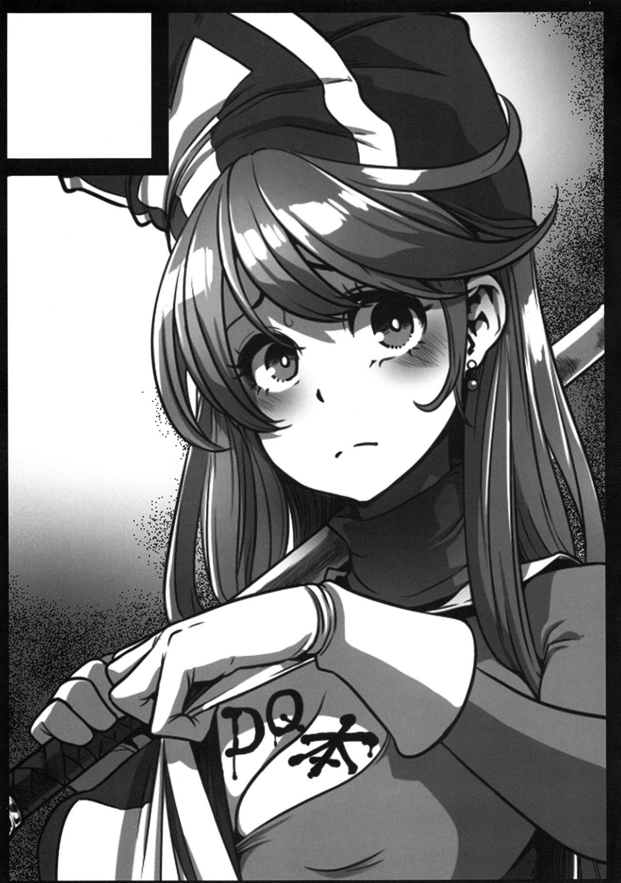 C96 DA HOOTCH 新堂エル 女ゆうしゃノ旅4 夜の街の女冒険者 ドラゴンクエストIII 中国翻訳-第1章-图片57