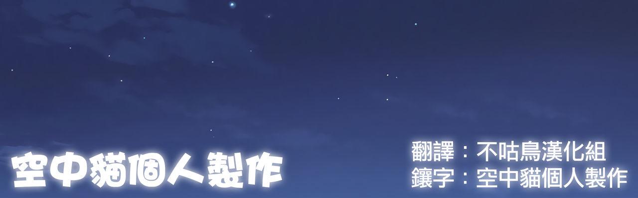 Ichigo Crown ゆずりあい 秘密3〜父娘の秘密・调教快楽堕ち〜 中国翻訳 DL版-第1章-图片32