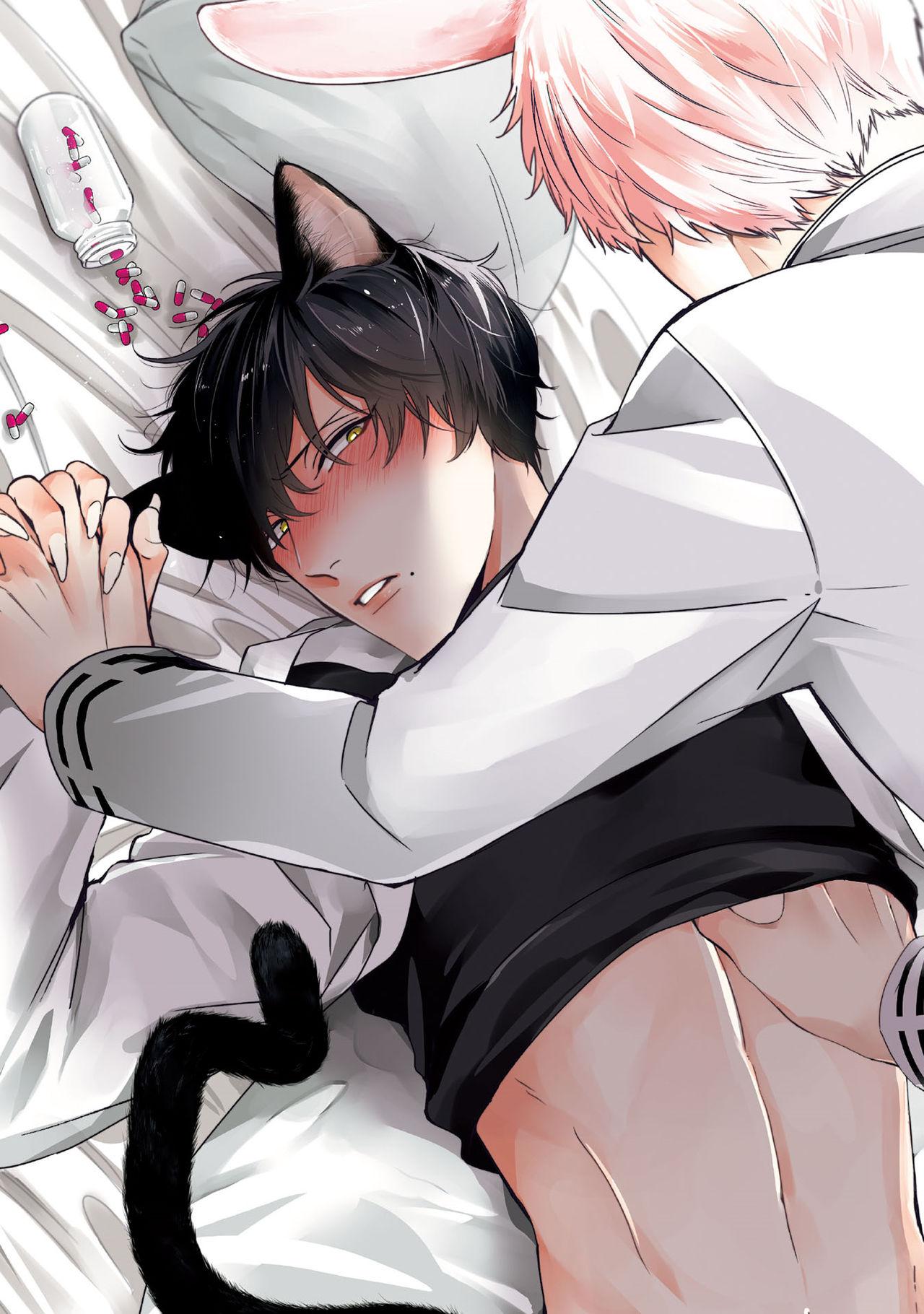 ヤギとオオカミの発情事情 01-第1章-图片3